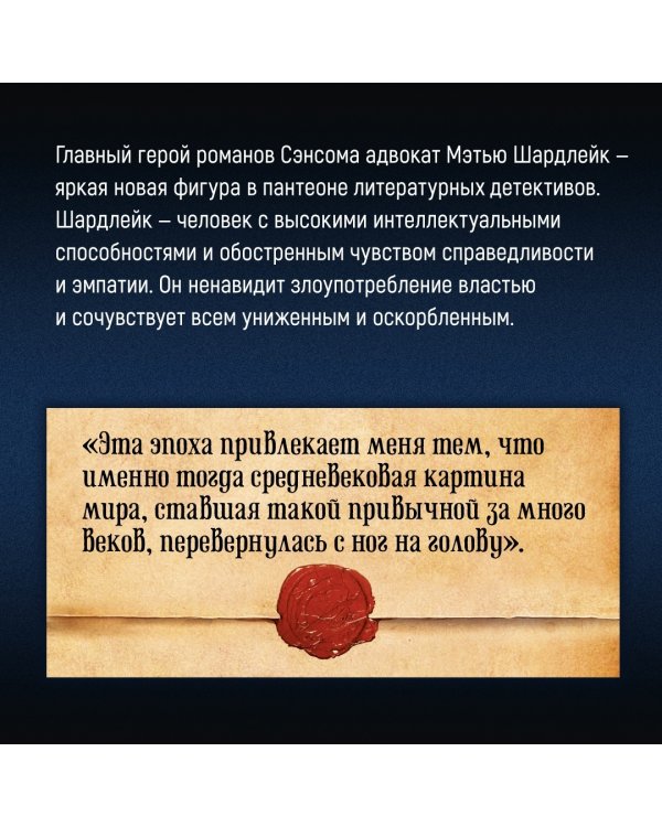 Каменное сердце