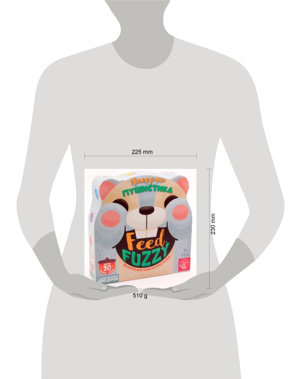 Настольная игра "Feed Fuzzy. НАКОРМИ ПУШИСТИКА!"