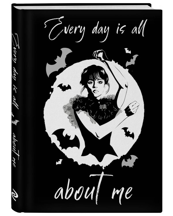 Уэнсдей:Every day is all about me. Уэнсдей. Блокнот в точку