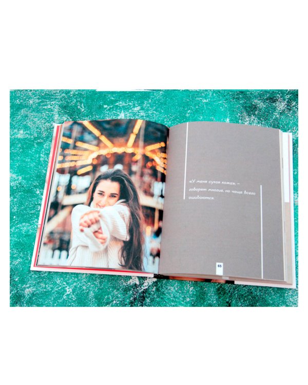 Мифы об уходе за лицом и волосами