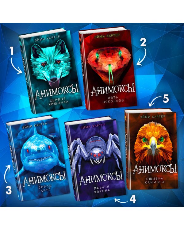 Город акул (#3)