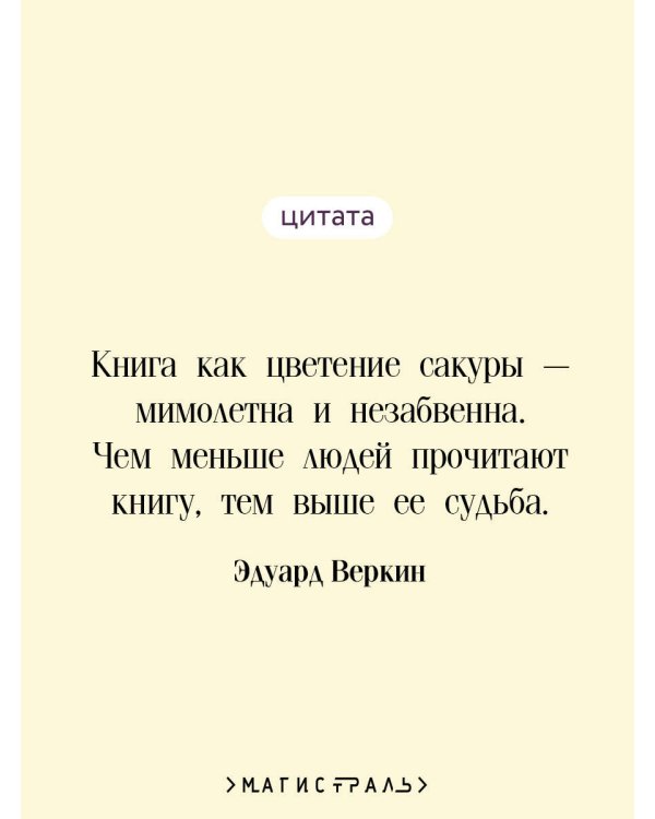 cнарк снарк. Книга 1: Чагинск