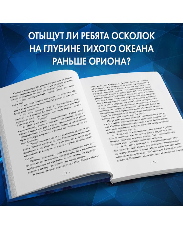 Город акул (#3)