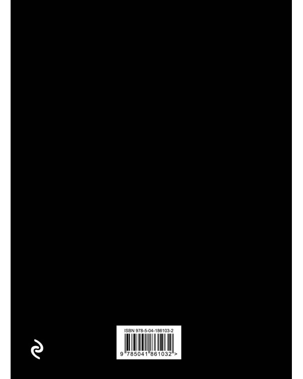 Уэнсдей:Every day is all about me. Уэнсдей. Блокнот в точку