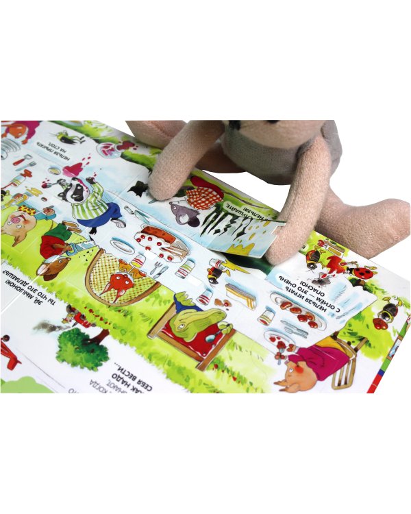 3+ 100 окошек - открывай-ка! (илл. Тони Вульфа)