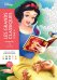 Coloriages mysteres Disney Les grands classiques Tome 9 Раскраска Волшебный мир Диснея Великая классика том 9 /Книги на английском языке