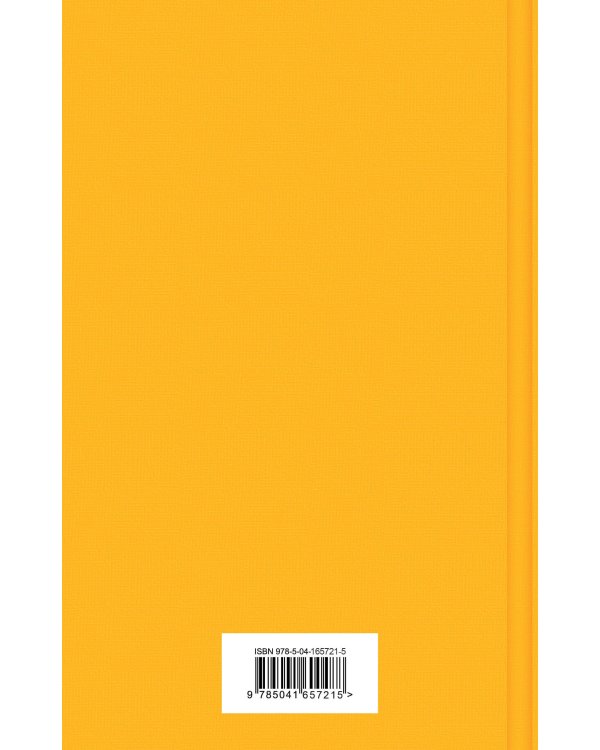 Приключения Тома Сойера и Гекльберри Финна (комплект из 2 книг)