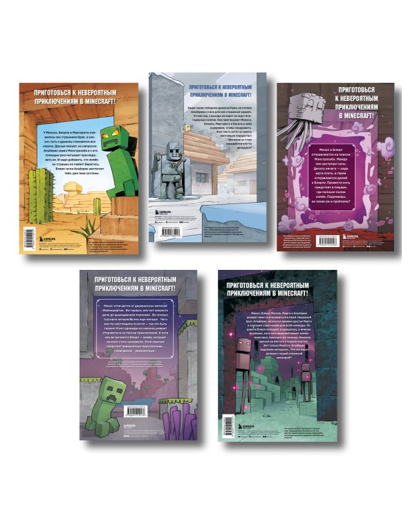 Дневник героя. Подарочный комплект. Книги 1-5