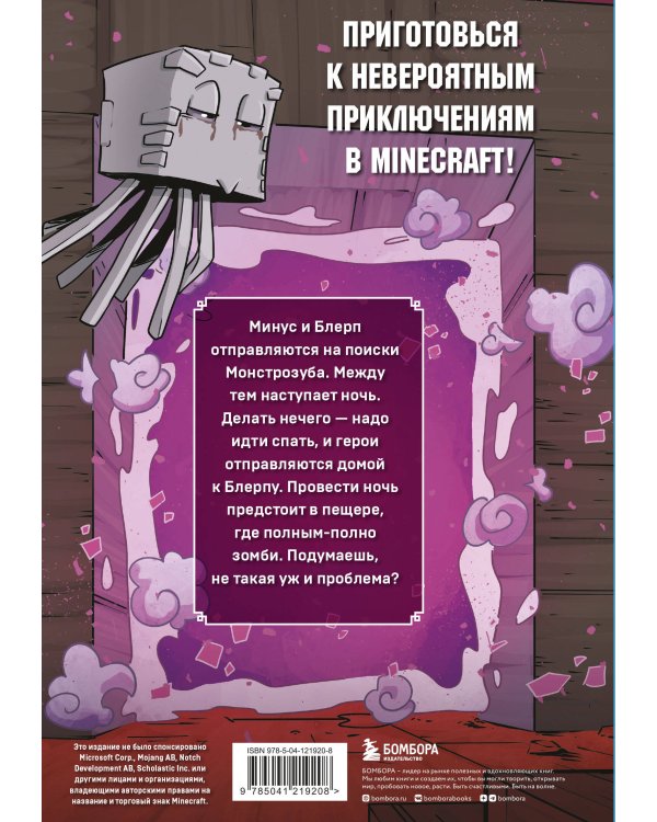 Дневник героя. Подарочный комплект. Книги 1-5