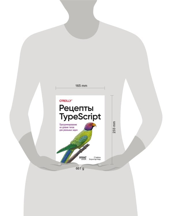 Рецепты TypeScript