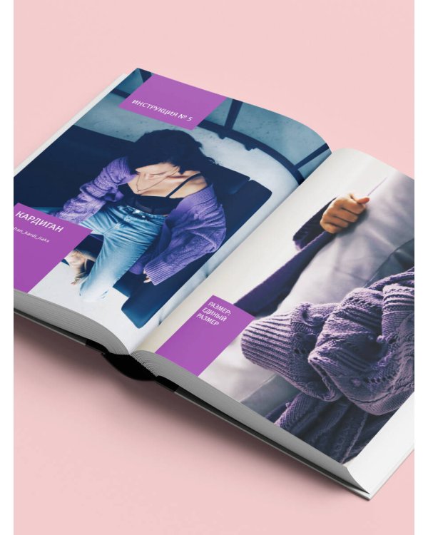 Конструирование и дизайн вязаных моделей с спущенным рукавом. Просто о сложном