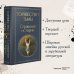 Торжество тьмы. Страшные истории