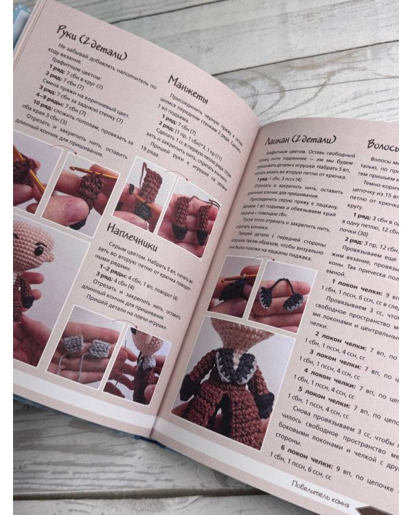 К звездам и к безднам! Вязаные игрушки из любимой видеоигры