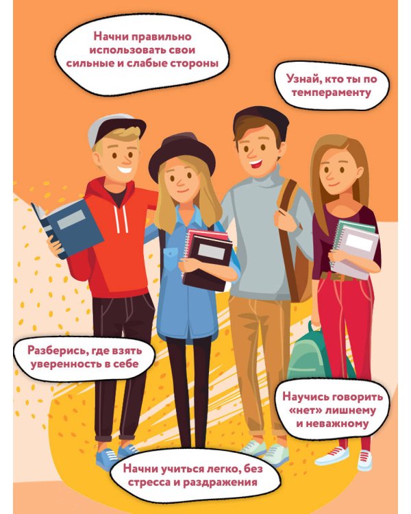 Ленивый отличник