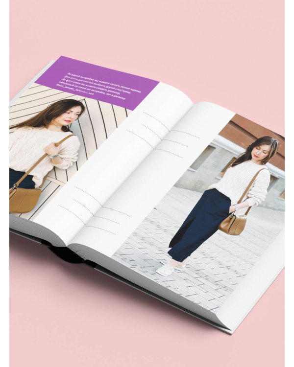 Конструирование и дизайн вязаных моделей с спущенным рукавом. Просто о сложном