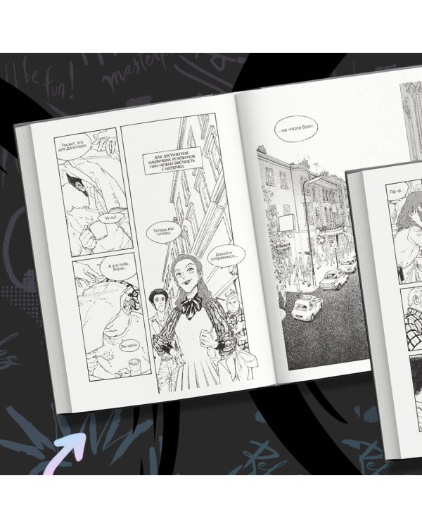 Круэлла. Чёрный, белый и красный