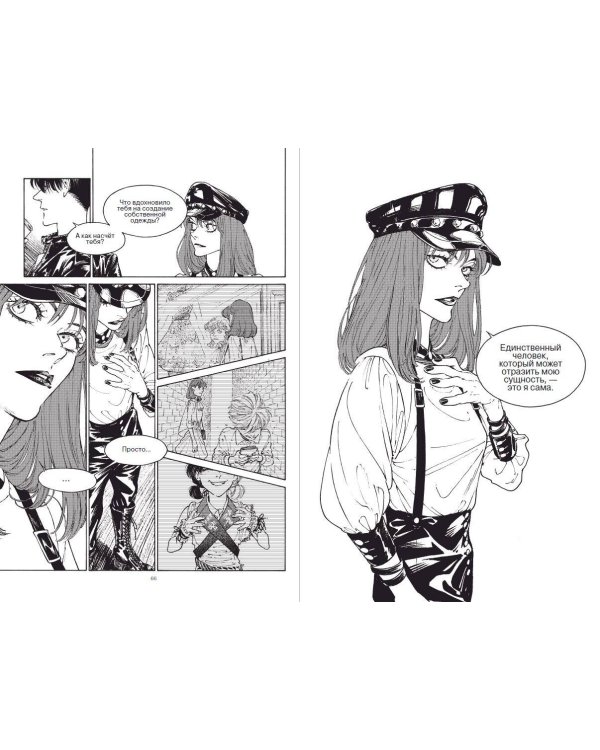 Круэлла. Чёрный, белый и красный