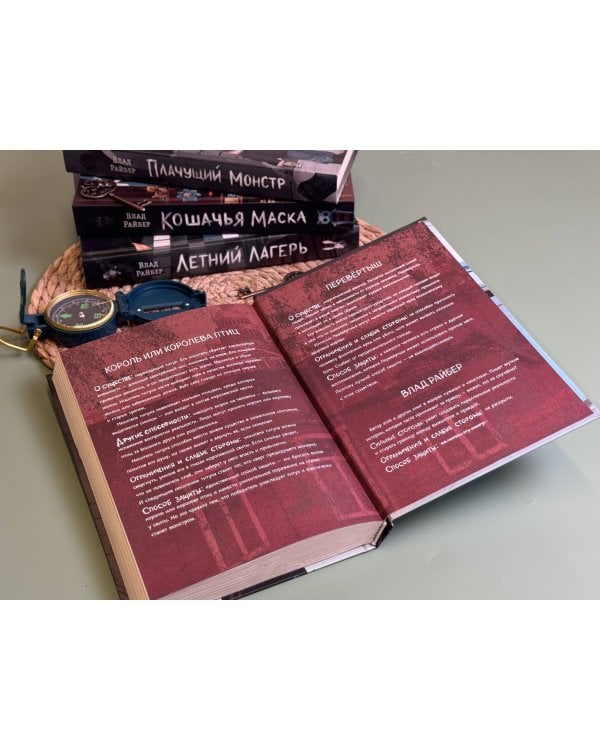 Потусторонний город