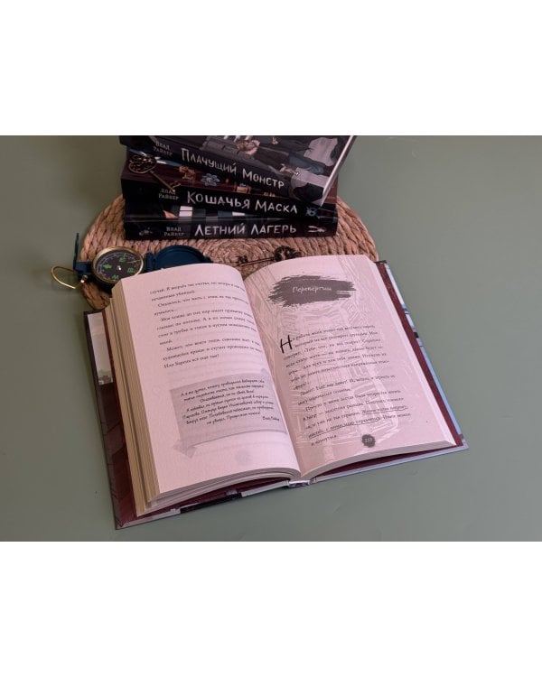 Потусторонний город