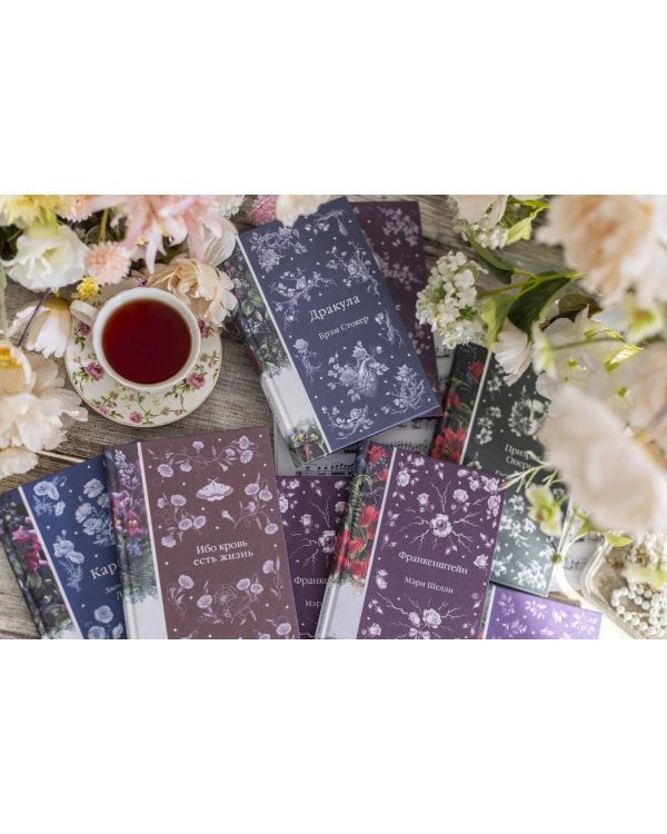 Скорбь Сатаны