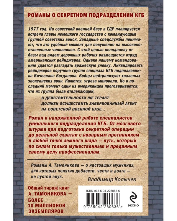 Прятки для взрослых