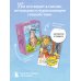 Комплект: Cat Tarot. Таро Котиков (78 карт и руководство в подарочном футляре) + Таро-раскраска Сказочные котики