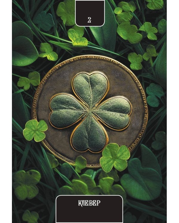 Мистический Оракул Меламори. Карты, указывающие путь и дающие глубинные ответы