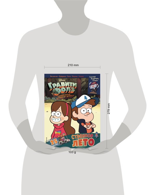 Париж. Гид в кармане. Эндэр Барбара