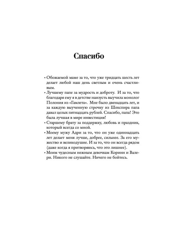 Нидерланды. Страна мельниц, тюльпанов и сыра