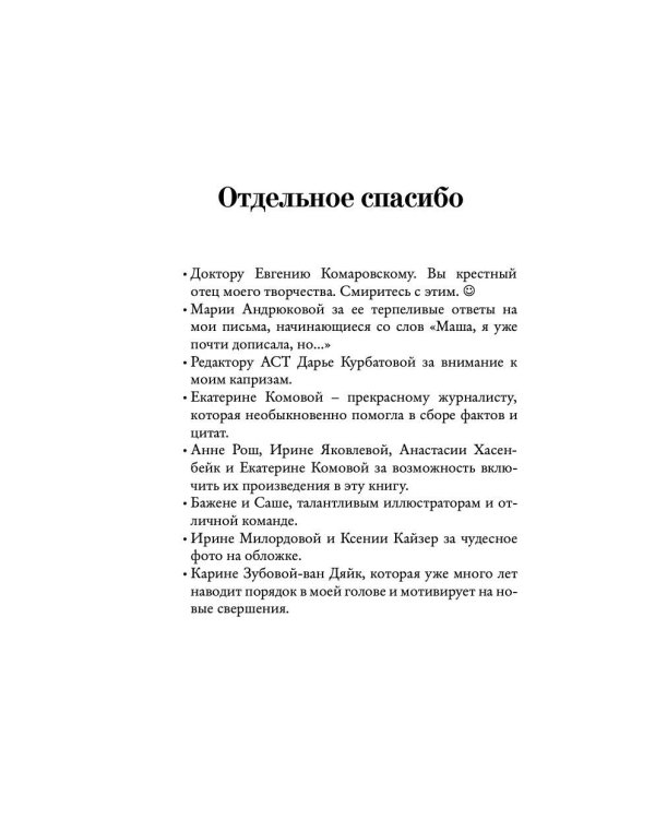 Нидерланды. Страна мельниц, тюльпанов и сыра