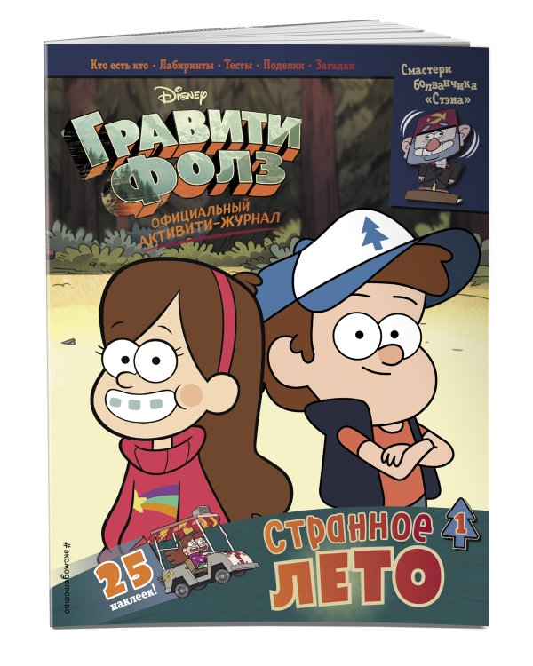 Париж. Гид в кармане. Эндэр Барбара