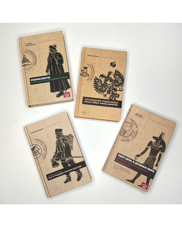 Жизнь от сохи. Быт и традиции русских крестьян