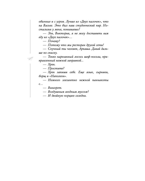 Нидерланды. Страна мельниц, тюльпанов и сыра