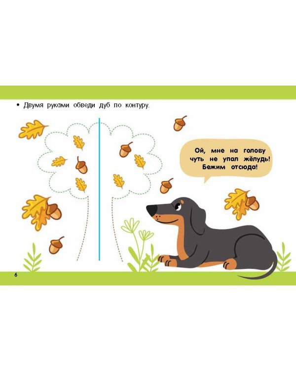 Рисуем правой и левой руками одновременно. 2 маркера в подарок