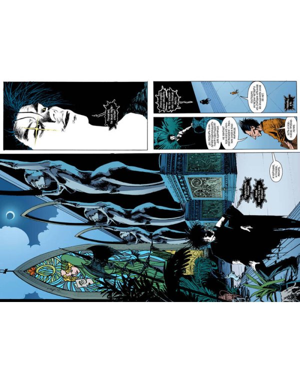 The Sandman. Песочный человек. Кн.2. Кукольный домик