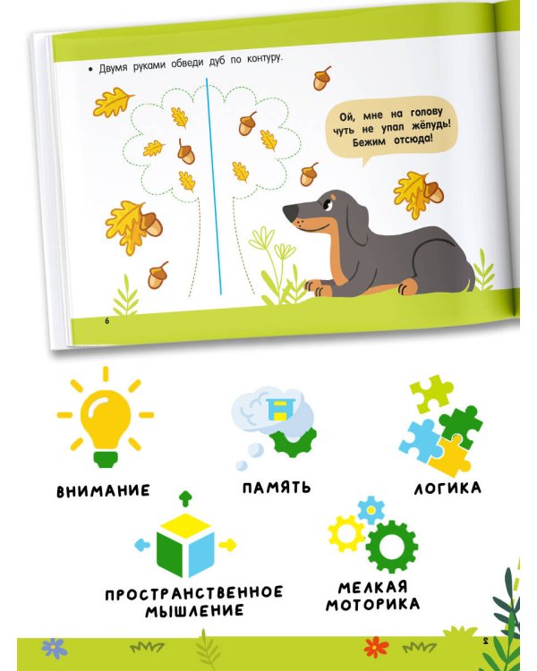 Рисуем правой и левой руками одновременно. 2 маркера в подарок