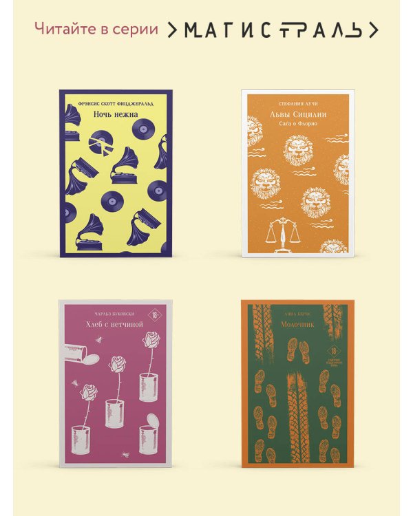 Чаепитие с Джейн Остен (комплект из 2-х книг: Гордость и предубеждение, Эмма)