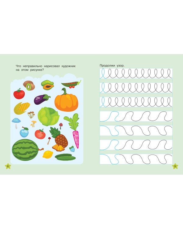 Готовим руку к письму: многоразовые прописи