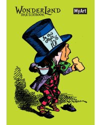 MyArt. СКЕТЧБУК "Wonderland sketchbook" ШЛЯПНИК