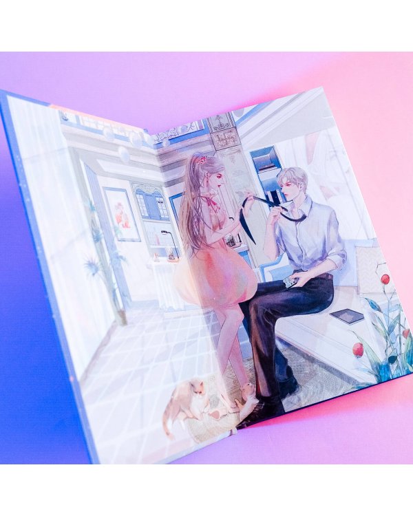 И завтра буду любить тебя. Книга 1