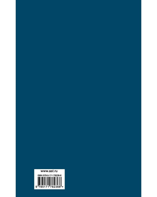 Евангелие страданий