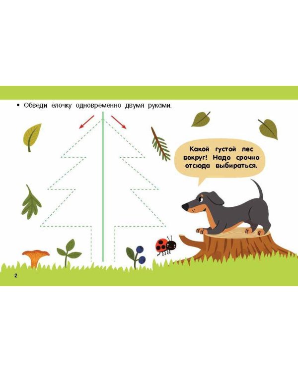 Рисуем правой и левой руками одновременно. 2 маркера в подарок