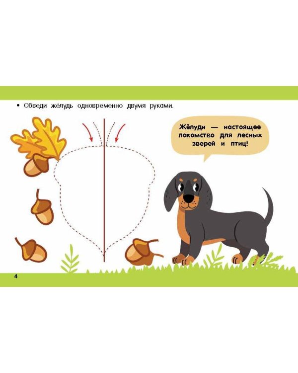 Рисуем правой и левой руками одновременно. 2 маркера в подарок