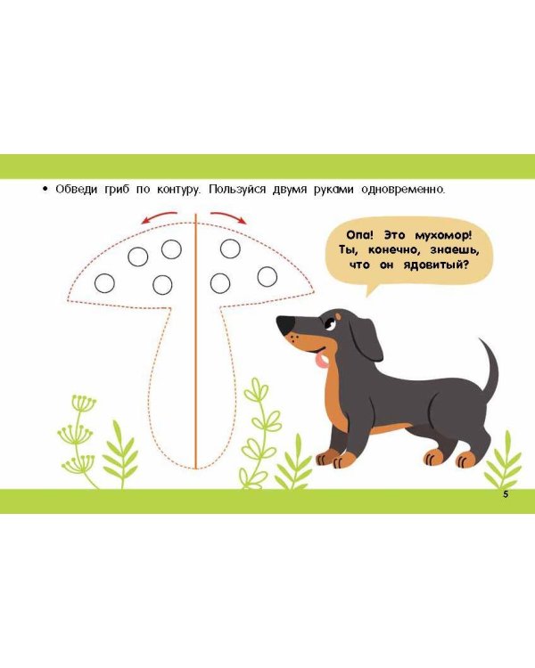 Рисуем правой и левой руками одновременно. 2 маркера в подарок