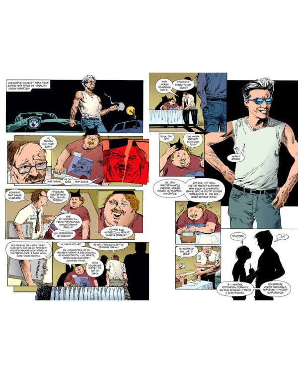 The Sandman. Песочный человек. Кн.2. Кукольный домик