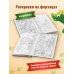 Комплект из 3 книг + стикеры: Дракончик Пыхалка, Дракончик Пыхалка и Великий Мымр, Приключения в сказочной стране (ИК)