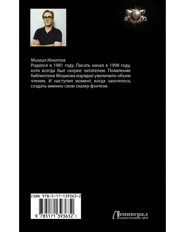 Школа. Первый пояс