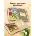 Комплект из 3 книг + стикеры: Дракончик Пыхалка, Дракончик Пыхалка и Великий Мымр, Приключения в сказочной стране (ИК)