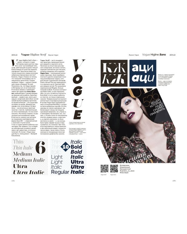 Книга про мои буквы