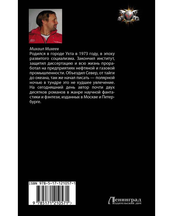 Три «танкиста»